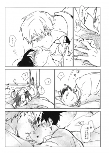 (ONE→HUNDRED 3) [Dakuhan (Nononono)] Kanwakyuudai 2100 (Mob Psycho 100) - page 41