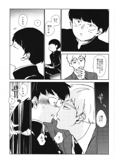 (ONE→HUNDRED 3) [Dakuhan (Nononono)] Kanwakyuudai 2100 (Mob Psycho 100) - page 22