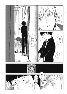 (ONE→HUNDRED 3) [Dakuhan (Nononono)] Kanwakyuudai 2100 (Mob Psycho 100) - page 20
