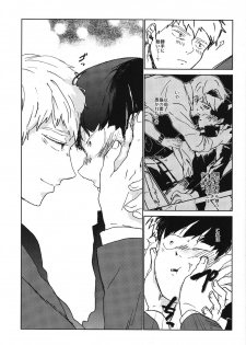 (ONE→HUNDRED 3) [Dakuhan (Nononono)] Kanwakyuudai 2100 (Mob Psycho 100) - page 28