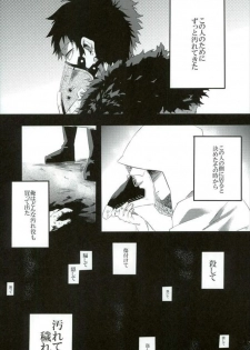 (Douyara Deban no Youda! 8) [Deiryoku-Hatsuden-Jo (Hedoro)] Gan (Boku no Hero Academia) - page 2