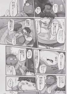 (BOOST !) [BMI:36 (Nasu)] Kawaiku Nai Ko Jaiya desu ka? - page 16