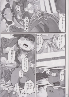 (BOOST !) [BMI:36 (Nasu)] Kawaiku Nai Ko Jaiya desu ka? - page 22