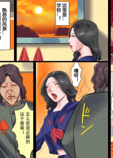 [Naya] Shemale no Kuni no Alice no Bouken | 人妖之国的爱丽丝的冒险 [Chinese] [有条色狼汉化] - page 45