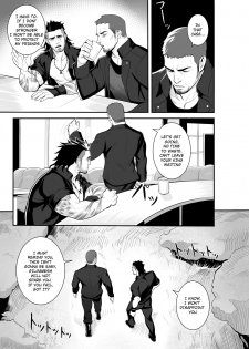 [Redgart] Private Training (Final Fantasy XV)(English) - page 5