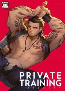 [Redgart] Private Training (Final Fantasy XV)(English) - page 1