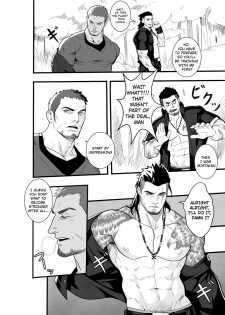 [Redgart] Private Training (Final Fantasy XV)(English) - page 6