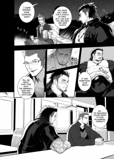 [Redgart] Private Training (Final Fantasy XV)(English) - page 4