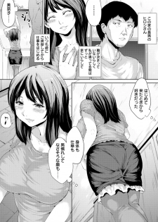 [Kurokoeda] Yotsuyu ni Nureru Hana [Digital] - page 46