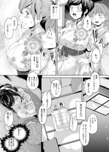 [Kurokoeda] Yotsuyu ni Nureru Hana [Digital] - page 8