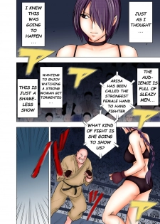 [Crimson] Girls Fight Arisa Hen [Full Color Edition] [English] [lololoolol] - page 12