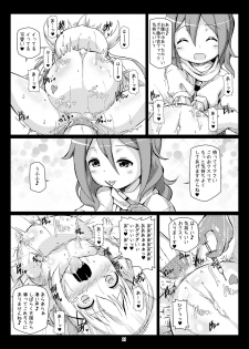 [Hakujira Uminekodan (Shimuu)] Gochuumon wa Botebara desu ka? Gochuumon wa Futanari desu ka? (Gochuumon wa Usagi desu ka?) [Digital] - page 20