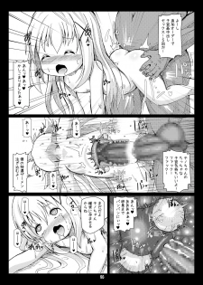 [Hakujira Uminekodan (Shimuu)] Gochuumon wa Botebara desu ka? Gochuumon wa Futanari desu ka? (Gochuumon wa Usagi desu ka?) [Digital] - page 13