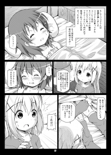 [Hakujira Uminekodan (Shimuu)] Gochuumon wa Botebara desu ka? Gochuumon wa Futanari desu ka? (Gochuumon wa Usagi desu ka?) [Digital] - page 26