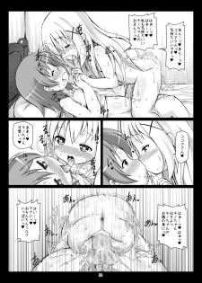 [Hakujira Uminekodan (Shimuu)] Gochuumon wa Botebara desu ka? Gochuumon wa Futanari desu ka? (Gochuumon wa Usagi desu ka?) [Digital] - page 32