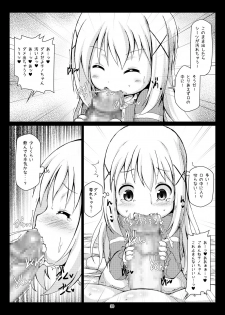 [Hakujira Uminekodan (Shimuu)] Gochuumon wa Botebara desu ka? Gochuumon wa Futanari desu ka? (Gochuumon wa Usagi desu ka?) [Digital] - page 29