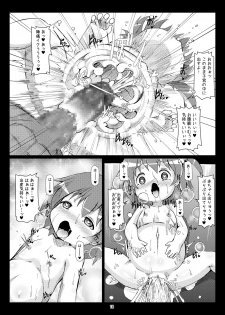 [Hakujira Uminekodan (Shimuu)] Gochuumon wa Botebara desu ka? Gochuumon wa Futanari desu ka? (Gochuumon wa Usagi desu ka?) [Digital] - page 17