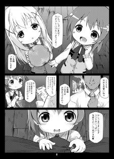 [Hakujira Uminekodan (Shimuu)] Gochuumon wa Botebara desu ka? Gochuumon wa Futanari desu ka? (Gochuumon wa Usagi desu ka?) [Digital] - page 4