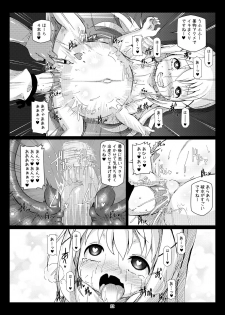 [Hakujira Uminekodan (Shimuu)] Gochuumon wa Botebara desu ka? Gochuumon wa Futanari desu ka? (Gochuumon wa Usagi desu ka?) [Digital] - page 21