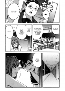 [Hidemaru] Ryoujyoku!! Urechichi Paradise Ch. 6-7 | Become a Kid and Have Sex All the Time! Part 6-7 [English] {Doujins.com} - page 32