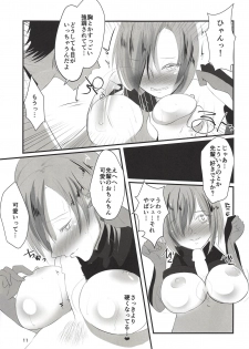 (C90) [Guminchu (Yorutori)] Koi no Personal Training (Fate/Grand Order) - page 10