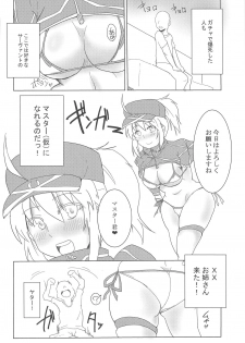 (C95) [Ginhakushi (Kagura Nisiki)] Chaldea Club! Goshimei! (Fate/Grand Order) - page 3