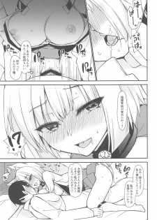 (C95) [PigPanPan (Ikura Nagisa)] Byouko Shimai (Azur Lane) - page 8