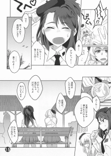 (C95) [Zandaka-77yen (Shiroobi)] Mizu Fuyou prima parte (Girls und Panzer) - page 14