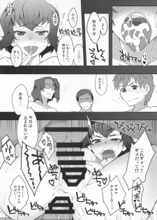 (C95) [Zandaka-77yen (Shiroobi)] Mizu Fuyou prima parte (Girls und Panzer) - page 26