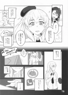 (C95) [Zandaka-77yen (Shiroobi)] Mizu Fuyou prima parte (Girls und Panzer) - page 15