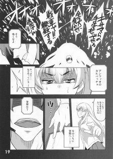 (C95) [Zandaka-77yen (Shiroobi)] Mizu Fuyou prima parte (Girls und Panzer) - page 18