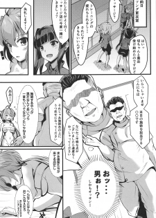 (C95) [Image Rider (Koyasu Kazu)] Juu Mesu Senki (Senki Zesshou Symphogear) - page 8