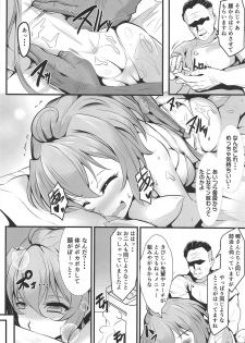 (C95) [Image Rider (Koyasu Kazu)] Juu Mesu Senki (Senki Zesshou Symphogear) - page 9