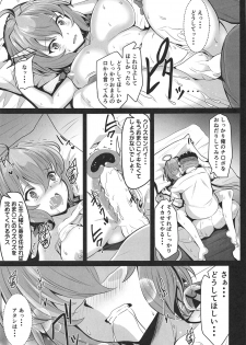 (C95) [Image Rider (Koyasu Kazu)] Juu Mesu Senki (Senki Zesshou Symphogear) - page 20