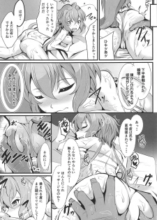 (C95) [Image Rider (Koyasu Kazu)] Juu Mesu Senki (Senki Zesshou Symphogear) - page 10