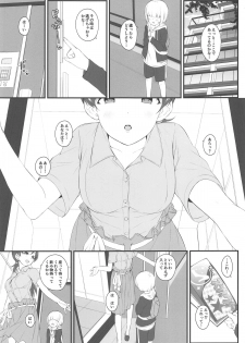 (C95) [Jekyll and Hyde (MAKOTO)] The prince who grabbed hope opens the door. (THE IDOLM@STER CINDERELLA GIRLS) - page 4