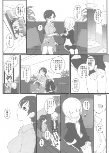 (C95) [Jekyll and Hyde (MAKOTO)] The prince who grabbed hope opens the door. (THE IDOLM@STER CINDERELLA GIRLS) - page 5