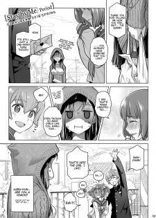 (COMITIA124) [Otaku Beam (Ootsuka Mahiro)] Stay by Me Period [English] =Tigoris Translates= - page 2