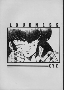 [the BLOCK BUSTER Destruction (雷鳴王狂崇)] LOUDNESS XYZ (Urusei Yatsura) - page 48