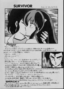 [the BLOCK BUSTER Destruction (雷鳴王狂崇)] LOUDNESS XYZ (Urusei Yatsura) - page 35