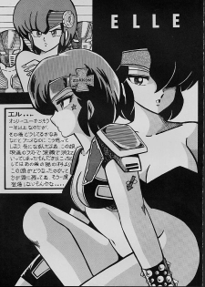 [the BLOCK BUSTER Destruction (雷鳴王狂崇)] LOUDNESS XYZ (Urusei Yatsura) - page 8