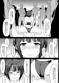 (C87) [MillionLove (Yayo)] Kantai Dorei Takao (Kantai Collection -KanColle-) - page 22