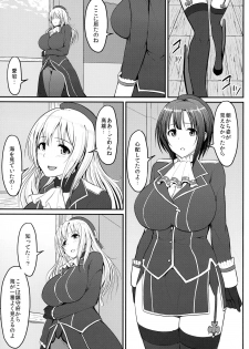 (C87) [MillionLove (Yayo)] Kantai Dorei Takao (Kantai Collection -KanColle-) - page 2