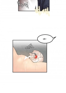 haris sexy star （start from 5) - page 29