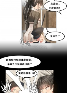 haris sexy star （start from 5) - page 30