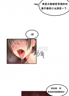 haris sexy star （start from 5) - page 18