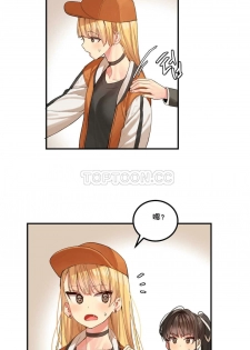 haris sexy star （start from 5) - page 4