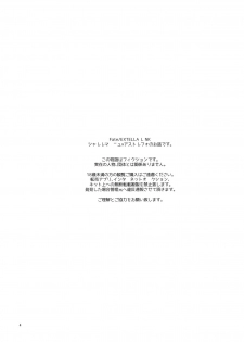 (C95) [kirscherise (Yoshiizumi Hana)] Kirafuri Swimsuit (Fate/Extella Link) [Chinese] [theoldestcat汉化] - page 3
