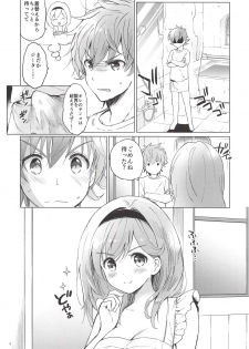 (C94) [Kurimomo (Tsukako)] Djeeta-chan 22-sai no Hibi 2 Ofuro Ecchi Hen (Granblue Fantasy) - page 6