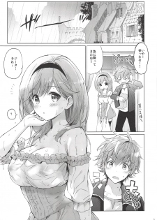 (C94) [Kurimomo (Tsukako)] Djeeta-chan 22-sai no Hibi 2 Ofuro Ecchi Hen (Granblue Fantasy) - page 3